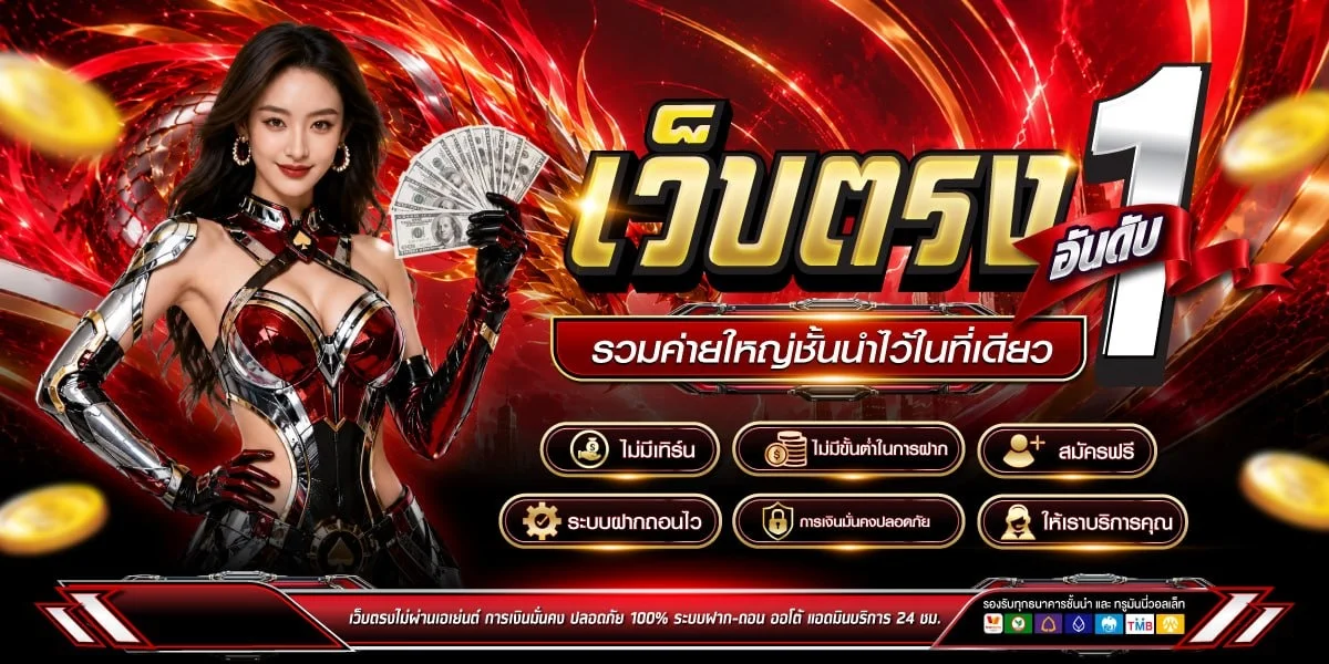 QQFORTUNA สล็อตออนไลน์เว็บตรง โปรโมชันสมาชิกใหม่