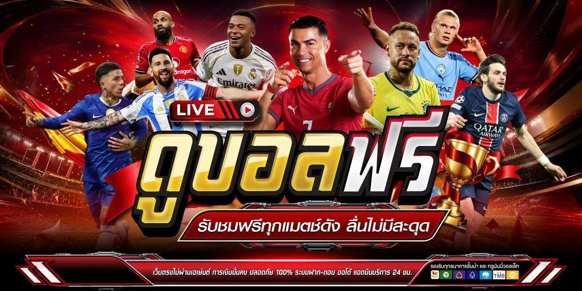 หน้าจอเกมสล็อตออนไลน์บนเว็บ QQFORTUNA รวมค่ายดังครบทุกค่าย
